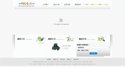 Desktop Screenshot of pec-coil.com